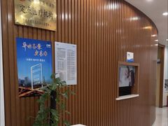 -泰康拜博口腔医院(江北总院)