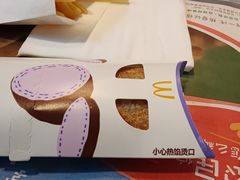 -麦当劳(番禺信联大厦店)