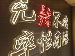 -战友蚝情烧烤工场(嘉华店)