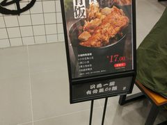 门面-犟骨头(津南永旺店)