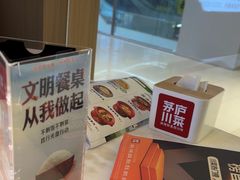 -茅庐川菜(青岛凯德店)