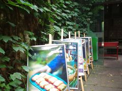 -院子餐厅·大锅菜·老杭帮(桥西直街店)
