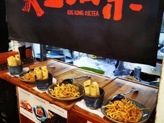 -大王油茶(磁器口店)