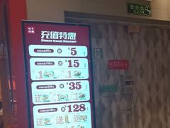 -味千拉面(广州金沙永旺梦乐城店)