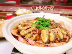 招牌无水炖鱼-天天初二·天津传统捞面·天津特色菜(凌奥总店)
