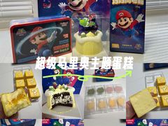 -好利来(桃源店)