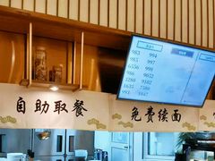 -春风松月楼(七宝万科店)