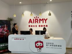 -爱儿美儿童摄影亲子馆(五路居店)