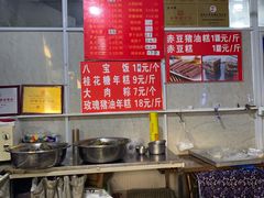 -近水阁糕点(皮市街店)