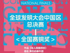 -合肥蜀山万象汇