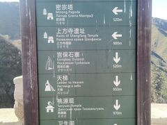 -北京凤凰岭