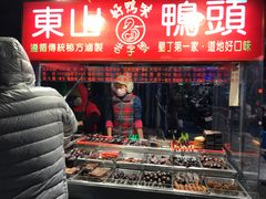 餐饮设施-垦丁大街