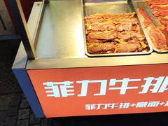 -东西巷