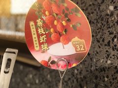 -新辣道鱼火锅(上地华联店)