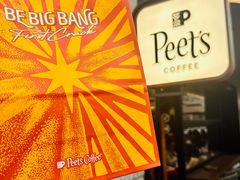 -Peet's 皮爷咖啡(东湖路手作店)