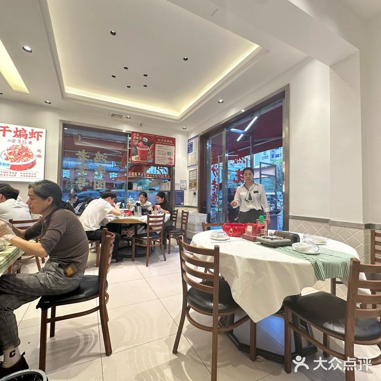 鸿先阁~特色干煸虾