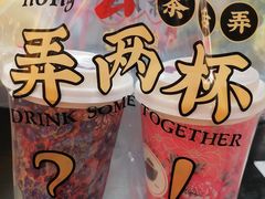 -茶话弄(咖啡·中贸广场店)