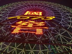 -星城之眼摩天轮