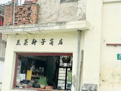 -三林塘老街