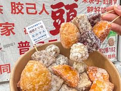 -普宁反沙番薯芋头