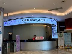 -陈露国际冰上中心(天津嘉里汇店)