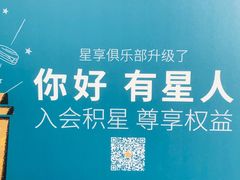 -星巴克臻选(重庆沙坪坝店)