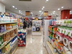 -大创十元超市(苏州泉屋店)