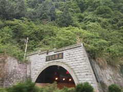 -三游洞
