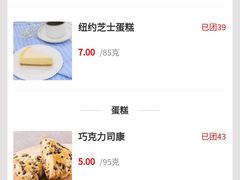 -中粮丰通（北京)食品有限公司