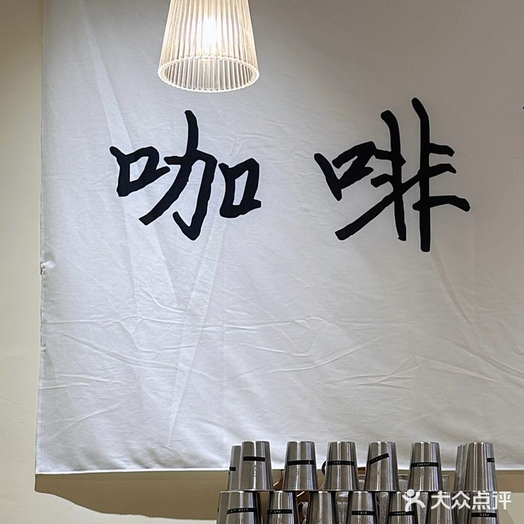 佛山｜别具一格的深版咖啡☕️