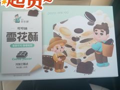 -爸爸糖手工吐司(上海五角场万达店)