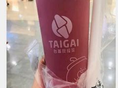 巧克力风味珍珠奶茶-麦当劳(新城市广场店)