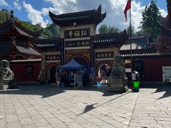 -黔灵山公园