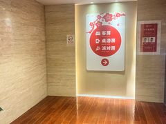 -汤连得(长清路店)