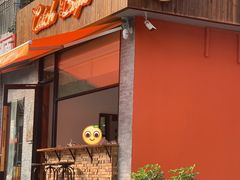 门面-Catch Bagel(芳草地店)