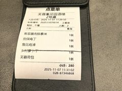 -芙蓉凰花园酒楼