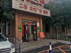 -辽宁省人民医院