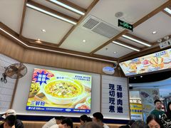 -粉小主·贵州酸汤牛肉粉(南京仙林金鹰店)