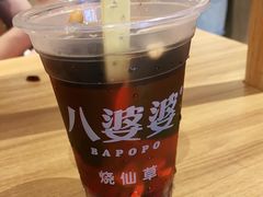 -八婆婆烧仙草(曾厝垵店)