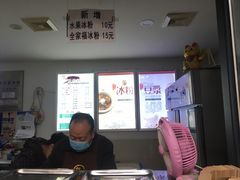 -贺记蛋烘糕(文庙西街店)