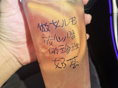 -煲珠公·老红糖珍珠奶茶(塘厦天虹店)