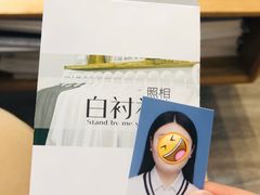 -白衬衫照相馆(五彩店)