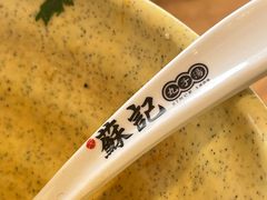 -苏记丸子汤(彭城路店)