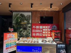 -鼎原力量东北吊炉烧烤(临河街店)