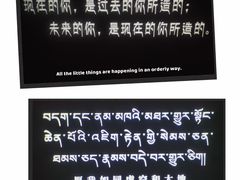 -青海藏文化博物院