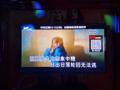 -UK派对KTV(日月广场店)