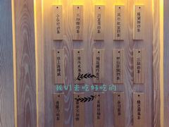 门面-厝内小眷村(西单大悦城店)