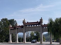 -黄崖洞文化旅游区