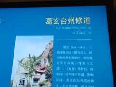 -台州博物馆