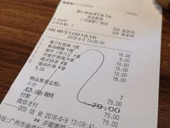 账单-BreadTalk面包新语·烘焙蛋糕(海珠丽影广场店)